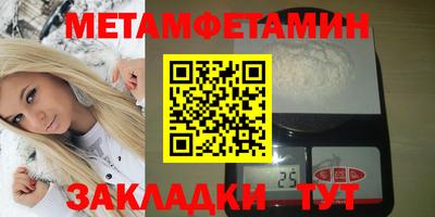 кокаин Бузулук