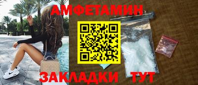 мефедрон VHQ Бийск