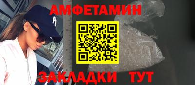 соль ск Беслан