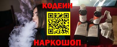 мефедрон VHQ Бийск