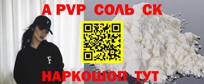 кокаин Бузулук
