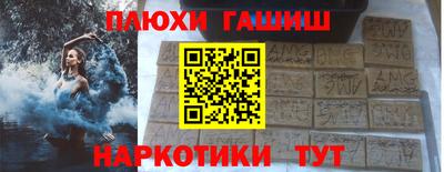 кокаин Бузулук