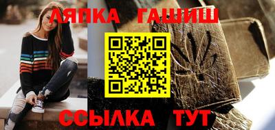 мефедрон VHQ Бийск