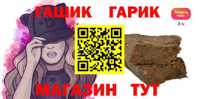 ГАЛЛЮЦИНОГЕННЫЕ ГРИБЫ Абинск