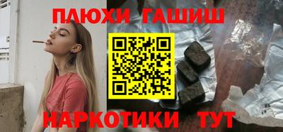 кокаин Бузулук