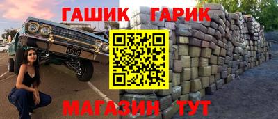 гидра Берёзовский