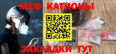 мефедрон VHQ Бийск