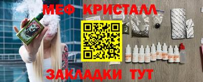 экстази Азнакаево
