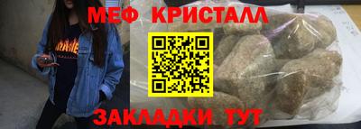 мяу мяу мука Бугуруслан