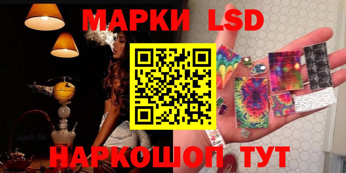 Выборг  A-PVP СК   Вход с VPN  МАРИХУАНА  Кокаин  Меф МЯУ МЯУ  