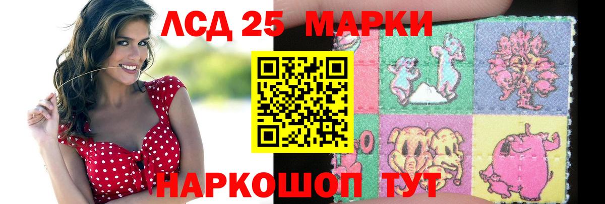 ЛСД экстази кислота  Вход с VPN  ЛСД экстази ecstasy  Лсд 25 экстази  Выборг 