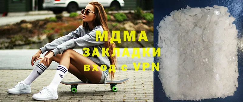 MDMA VHQ  где продают   blacksprut рабочий сайт  Выборг 