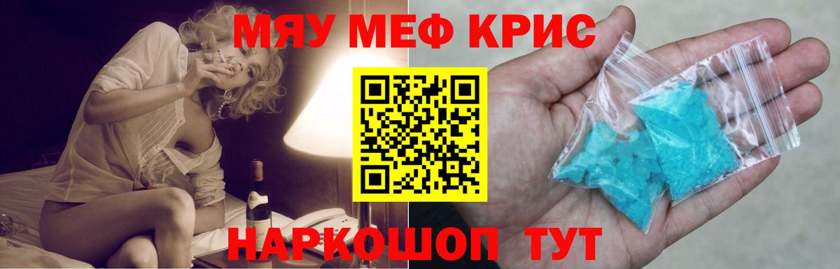 Меф  Выборг  МЕФ  Меф мука  Мефедрон мука 