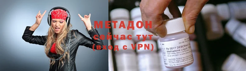 мега онион  Выборг  Метадон methadone 