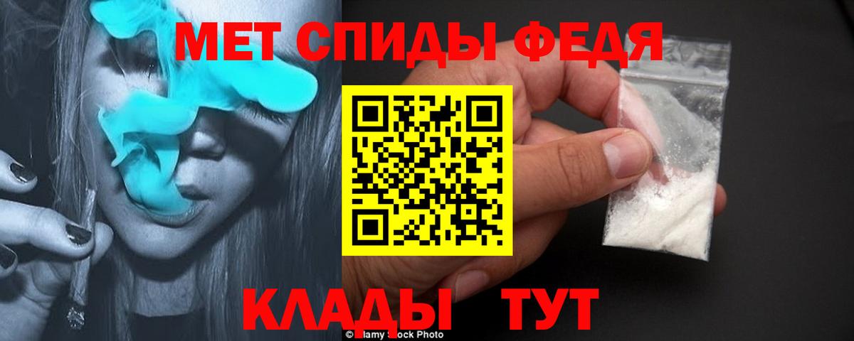 Первитин винт Выборг