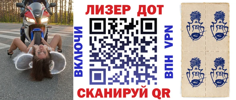 где можно купить   Выборг  Марки 25I-NBOMe 1,5мг 
