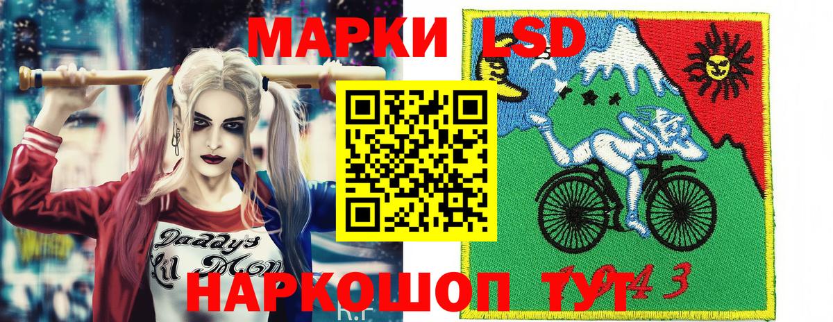 Марки NBOMe 1,8мг  Выборг 