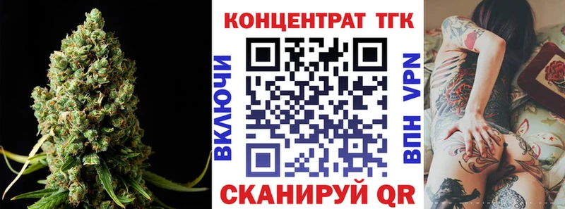 что такое   Выборг  Дистиллят ТГК вейп с тгк 