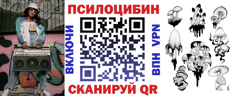 Галлюциногенные грибы мицелий  Выборг 