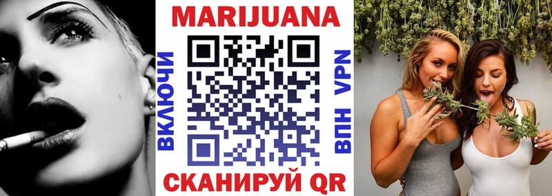 Бошки Шишки сатива  Выборг 