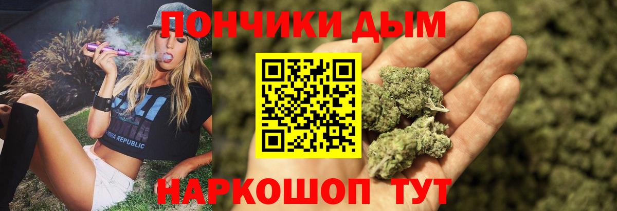 Каннабис MAZAR  Конопля Ganja  Выборг  Канабис план 