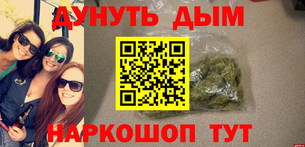 Марихуана Bruce Banner Выборг